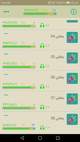 Screenshot_20191210-222008