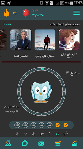 Screenshot_۲۰۲۰-۰۸-۰۹-۲۲-۲۹-۳۱