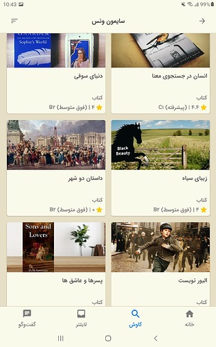 Screenshot_20230419-104312