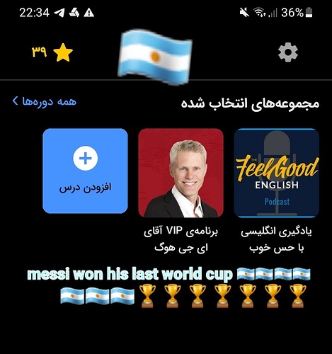 Screenshot_20221218-223447