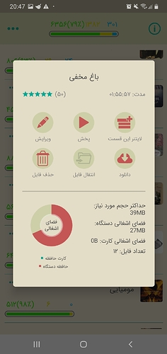 Screenshot_20210810-204706