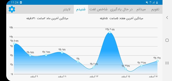 Screenshot_20210307-232446