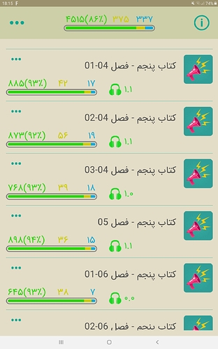 Screenshot_20191212-181537