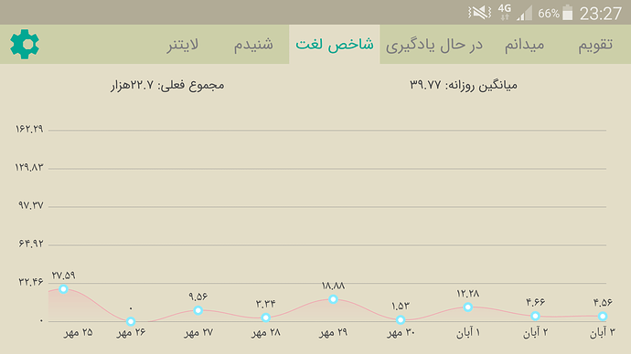 Screenshot_2021-10-25-23-27-42