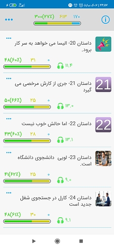 Screenshot_۲۰۲۰-۱۰-۱۲-۲۳-۵۷-۲۹-۷۵۶_com.zabanshenas
