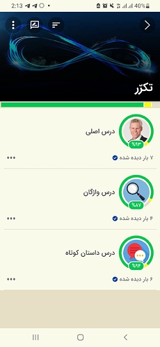 Screenshot_20220103-141347