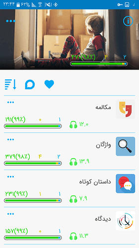 Screenshot_۲۰۲۰۰۹۱۳-۲۳۴۴۴۴