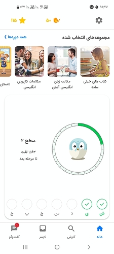 Screenshot_۲۰۲۳۰۱۰۸-۱۵۳۷۰۱