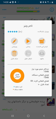 Screenshot_20210802-143000