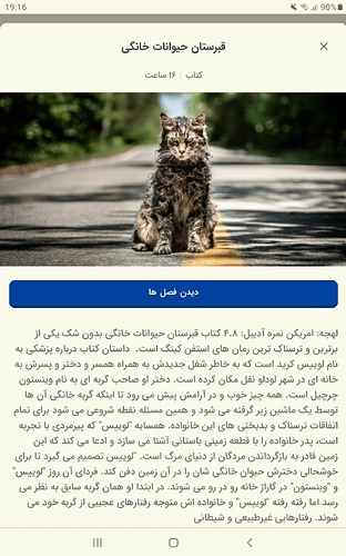 Screenshot_20221210-191626