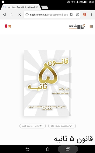 Screenshot_20181031-141755