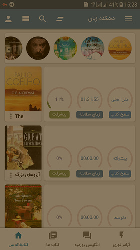 Screenshot_20180424-152815