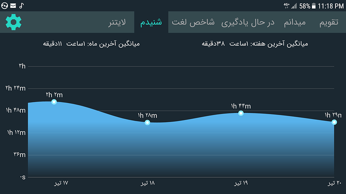 Screenshot_20190711-231832