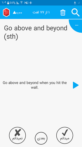Screenshot_۲۰۲۰۰۶۱۹-۰۱۰۹۵۸