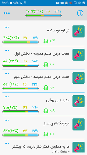 Screenshot_۲۰۲۰۰۲۲۲-۱۵۳۹۵۰