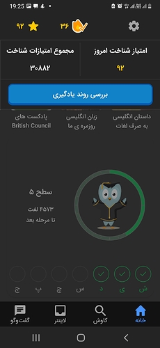 Screenshot_20221010-192501