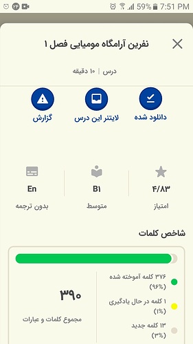 XRecorder_15032022_195158