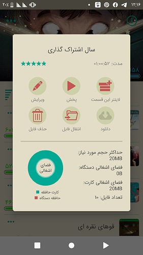 Screenshot_۲۰۲۰۱۰۱۵-۱۲۱۶۵۶