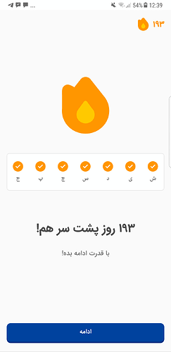 Screenshot_20230407-123919