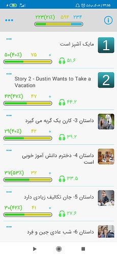 Screenshot_۲۰۲۰-۰۹-۳۰-۲۳-۵۵-۳۹-۸۱۸_com.zabanshenas
