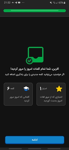 Screenshot_20220326-215227