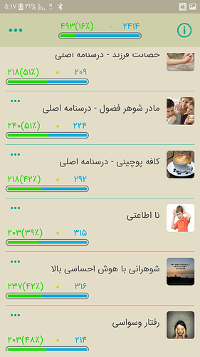 Screenshot_۲۰۲۰۰۴۲۵-۰۵۱۷۱۷