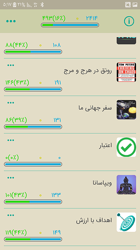 Screenshot_۲۰۲۰۰۴۲۵-۰۵۱۷۳۰
