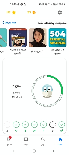 Screenshot_20230330-234631