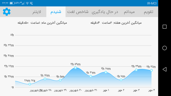 Screenshot_20210926-232218