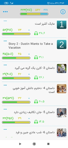 Screenshot_۲۰۲۰-۰۹-۲۳-۲۲-۵۶-۵۲-۸۶۷_com.zabanshenas