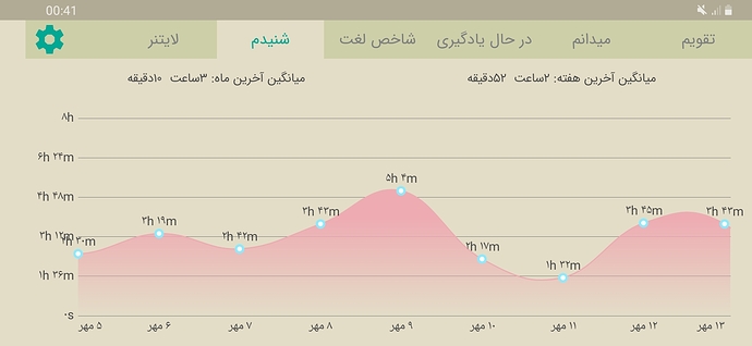 Screenshot_20201005-004110