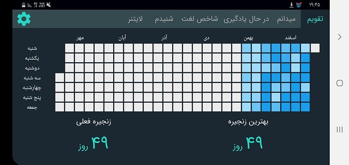 Screenshot_۲۰۲۱۰۳۱۹-۱۹۴۵۳۹