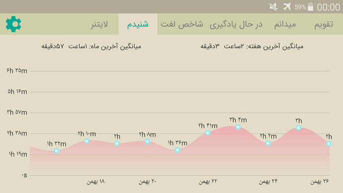 Screenshot_2021-02-15-00-00-46
