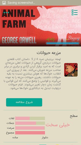Screenshot_2022-10-06-19-13-11