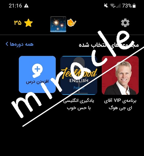 Screenshot_20221216-211630