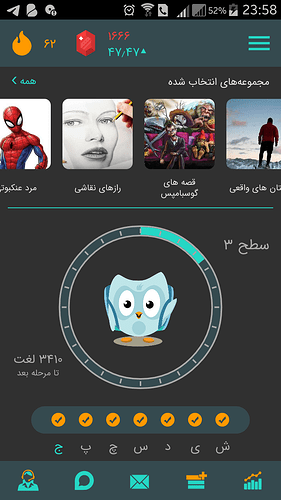 Screenshot_2020-09-04-23-58-57