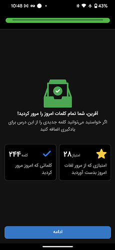Screenshot_20240515-104840