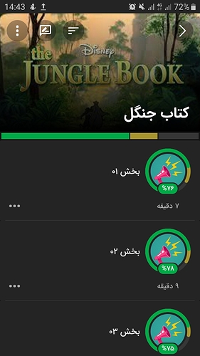 Screenshot_20211231-144353