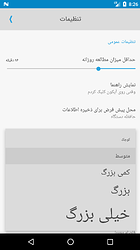 Screenshot_1531643187