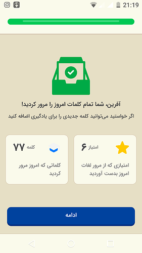 Screenshot_20220714-211907