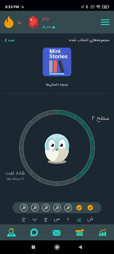 Screenshot_2021-05-23-20-23-43-652_com.zabanshenas