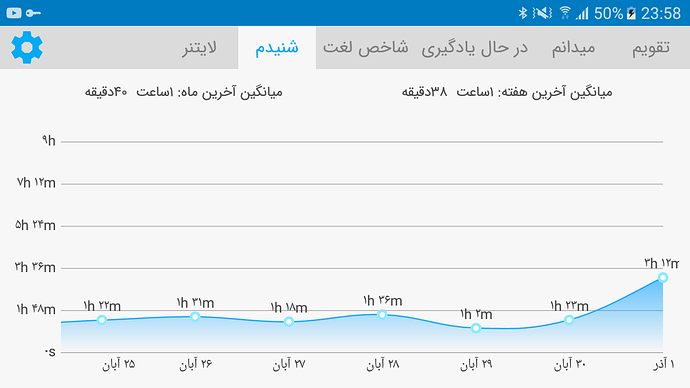 Screenshot_20201121-235821