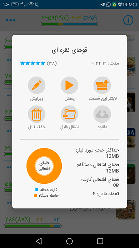Screenshot_20201024-095031