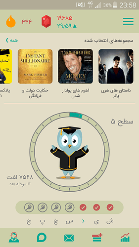 Screenshot_2021-06-21-23-58-57