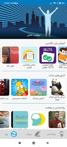 Screenshot_2020-11-30-14-51-15-739_com.zabanshenas