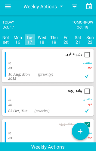Screenshot_2017-10-17-23-33-08-1