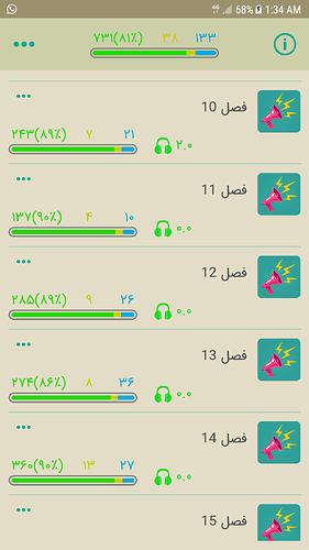 Screenshot_20190727-013413