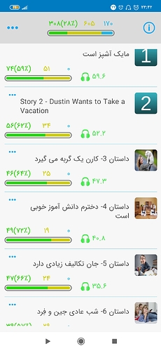 Screenshot_۲۰۲۰-۱۰-۱۳-۲۳-۴۲-۳۸-۸۴۳_com.zabanshenas