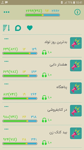Screenshot_20190818-104157