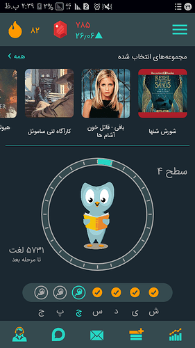 Screenshot_۲۰۲۰۰۸۱۹-۱۴۴۰۰۰